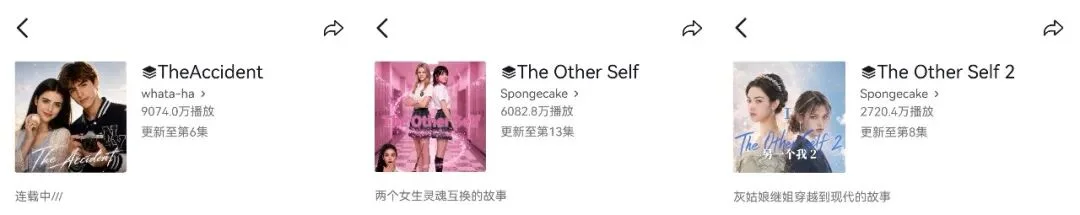 中国人用AI拍的“美剧”，为什么让人追得上头？｜深度观察