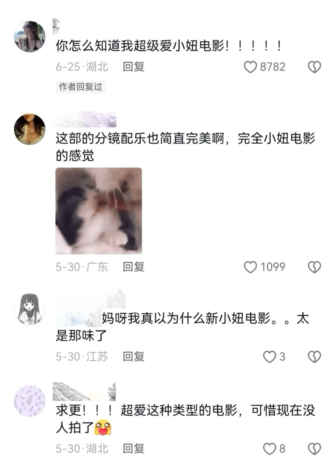 中国人用AI拍的“美剧”，为什么让人追得上头？｜深度观察