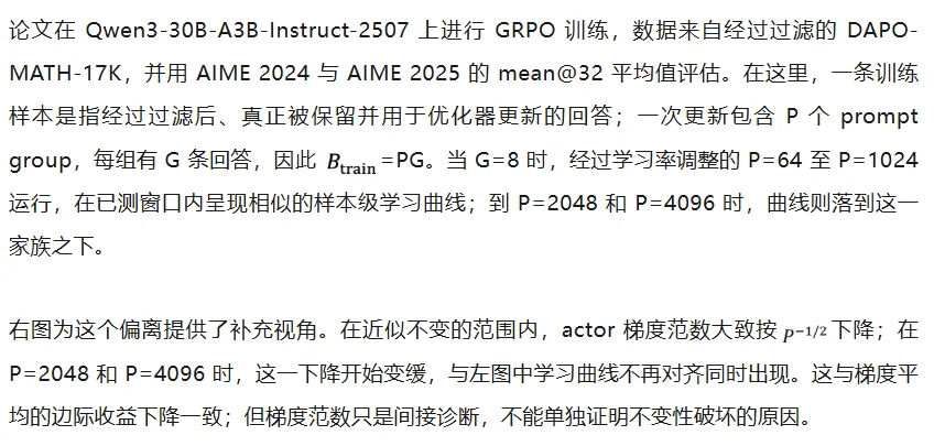 假如有一万张卡,RL训练该怎么扩大规模?十万张呢?