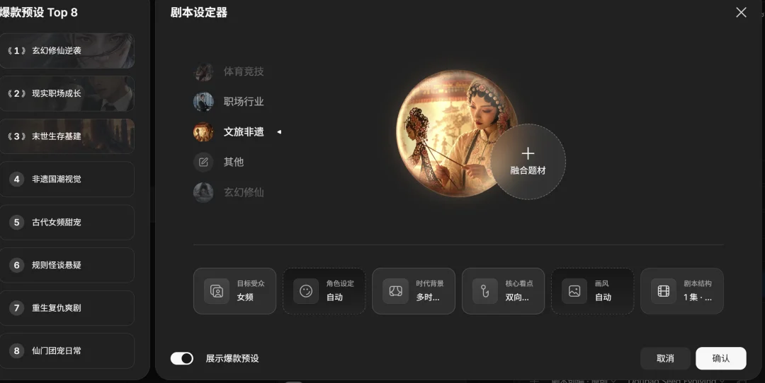 被严重低估的AI婚礼微电影，2分钟能赚6000元！【附LibTV教程】