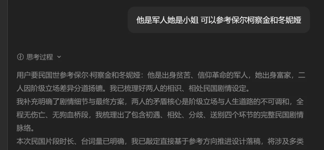 被严重低估的AI婚礼微电影，2分钟能赚6000元！【附LibTV教程】