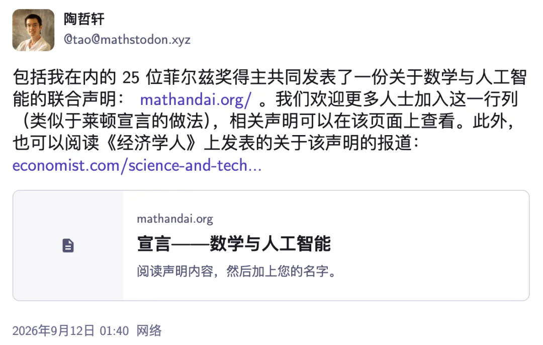 突发｜ChatGPT神秘模型24天速通100+道数学未解难题，搁这刷题呢