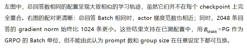 假如有一万张卡,RL训练该怎么扩大规模?十万张呢?