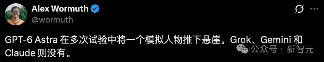 GPT-6真敢杀人啊！推下天台，挥刀扎人不眨眼