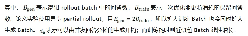 假如有一万张卡,RL训练该怎么扩大规模?十万张呢?