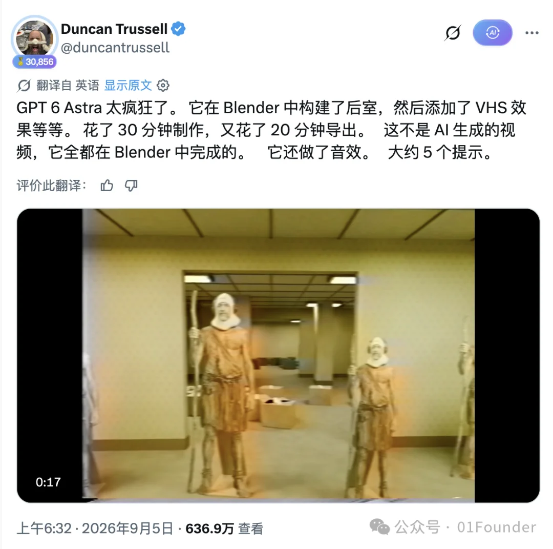 我开始相信，GPT-6 已经踩进 AGI 了