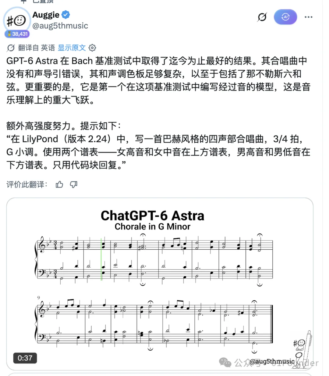 我开始相信，GPT-6 已经踩进 AGI 了