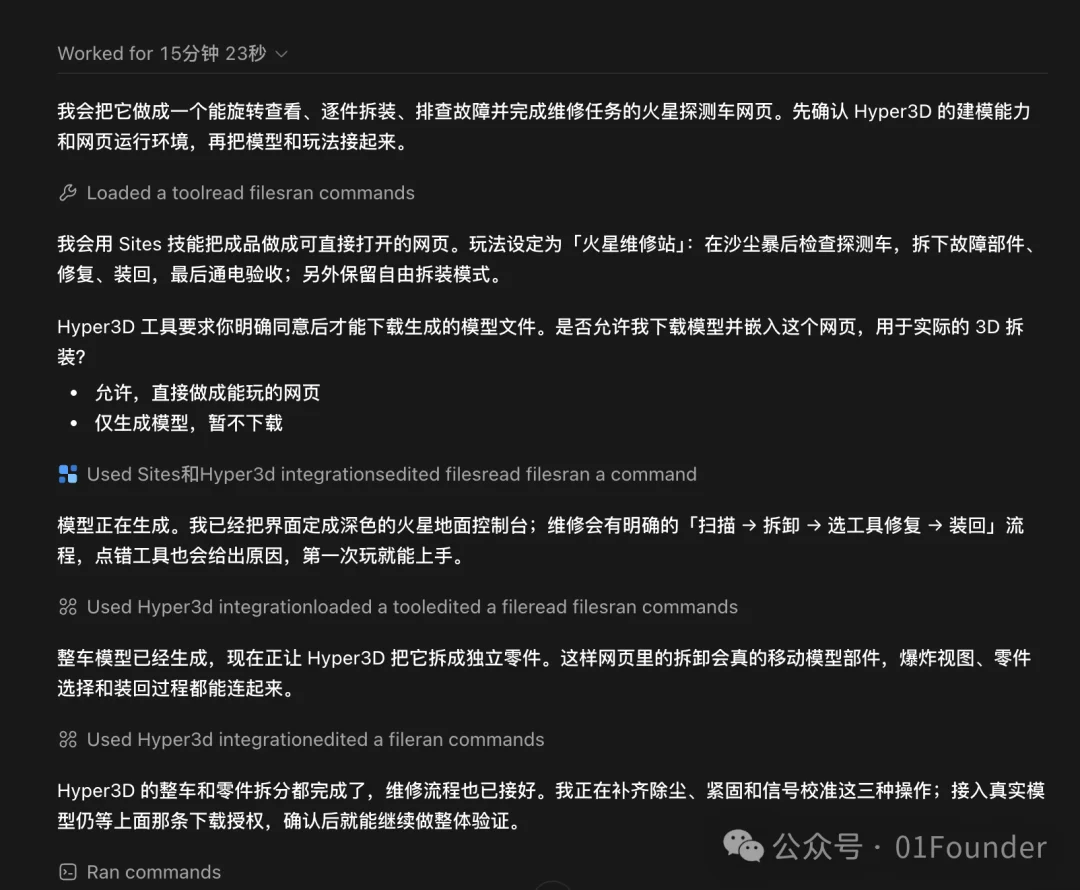 我开始相信，GPT-6 已经踩进 AGI 了