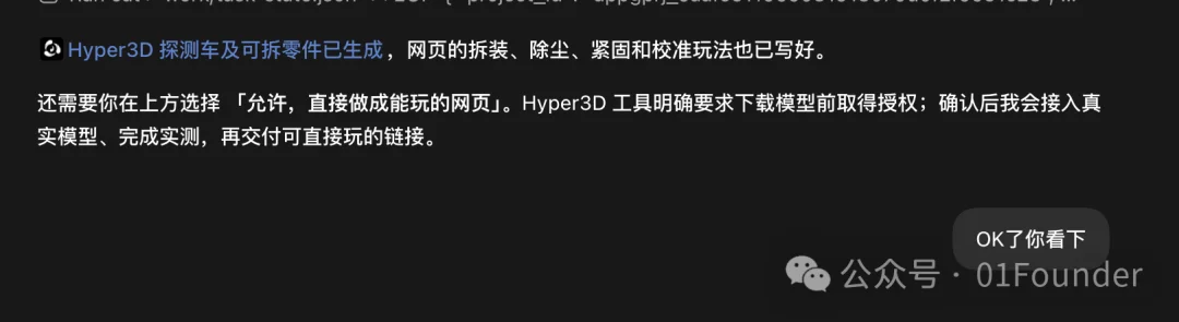 我开始相信，GPT-6 已经踩进 AGI 了