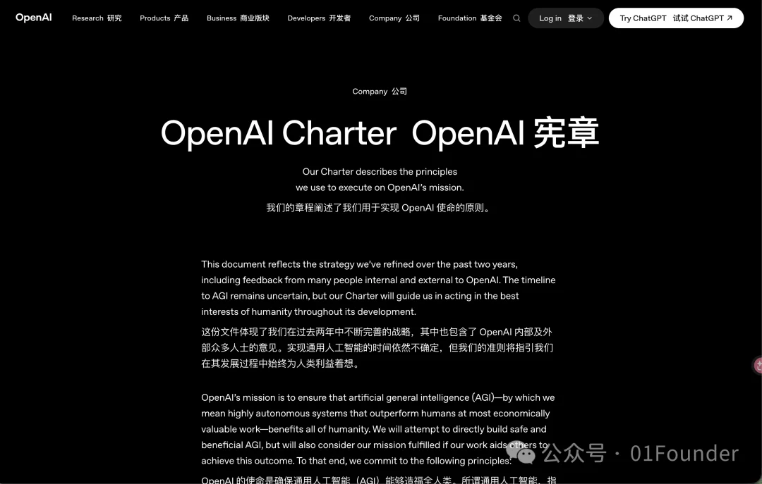 我开始相信，GPT-6 已经踩进 AGI 了