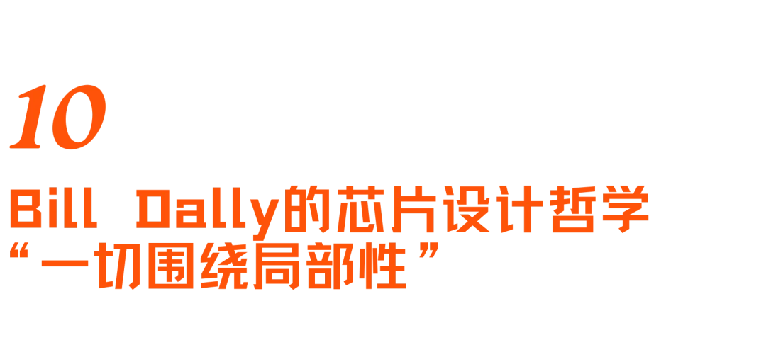 推理芯片之战:聊聊Groq、Cerebras与OpenAI三大路径与Bill Dally的设计哲学