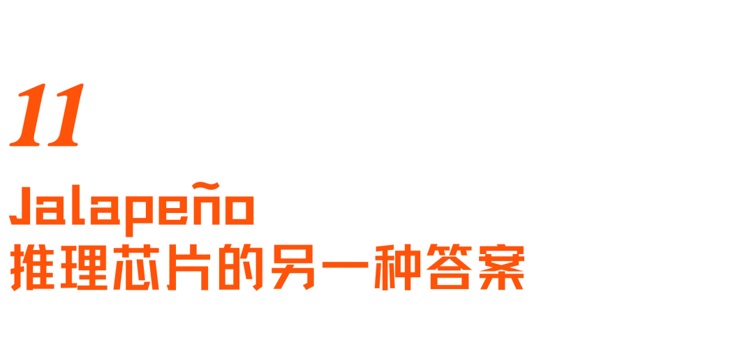 推理芯片之战:聊聊Groq、Cerebras与OpenAI三大路径与Bill Dally的设计哲学