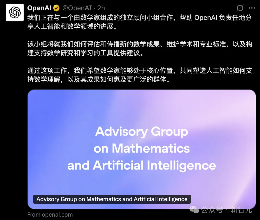 突发！OpenAI官宣24天攻破100+世界级数学难题