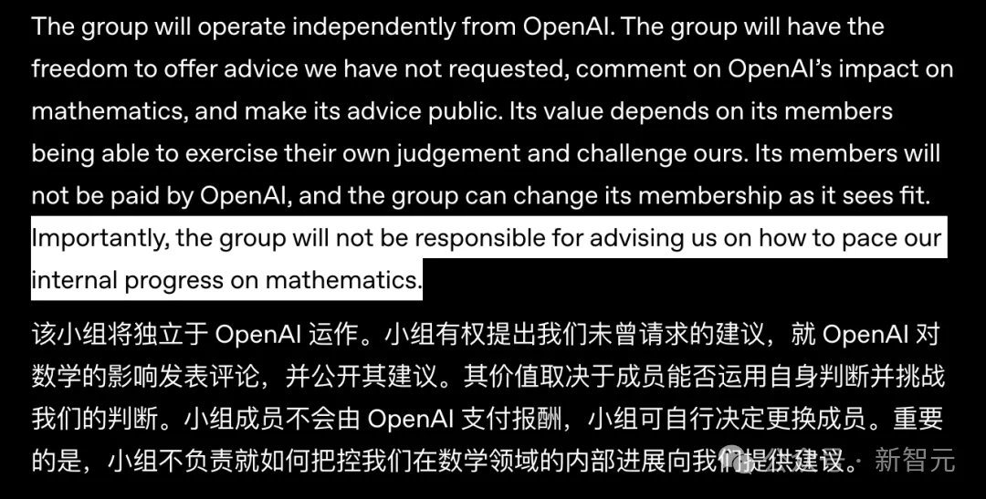 突发！OpenAI官宣24天攻破100+世界级数学难题