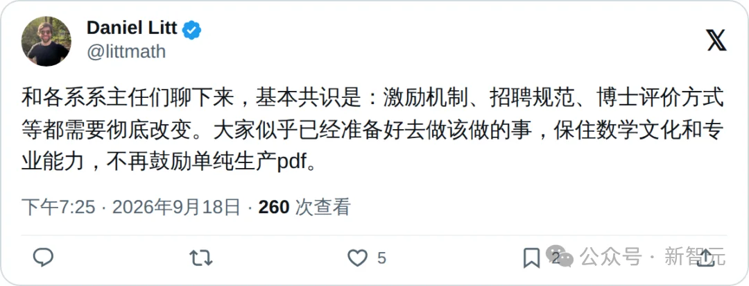 突发！OpenAI官宣24天攻破100+世界级数学难题