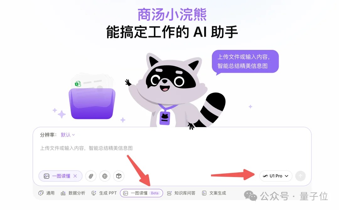 讲真，我没看出这图是AI做的，更没想到是国产AI做的