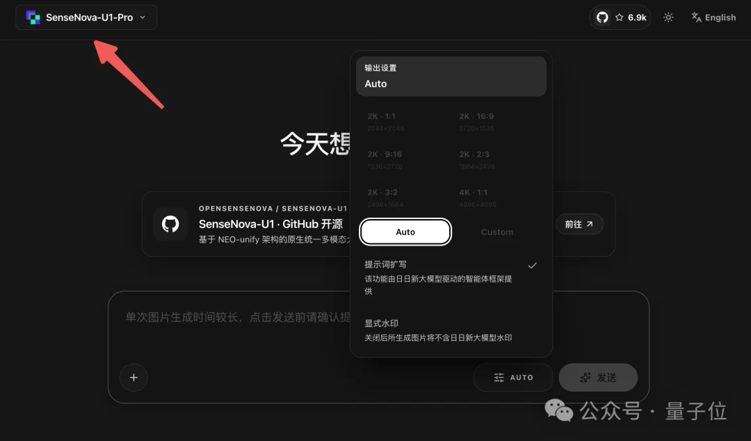 讲真，我没看出这图是AI做的，更没想到是国产AI做的
