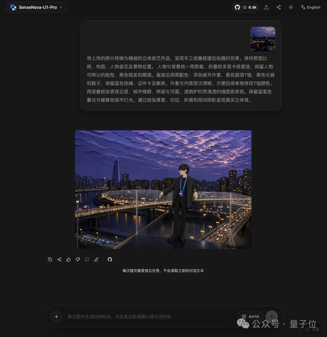 讲真，我没看出这图是AI做的，更没想到是国产AI做的