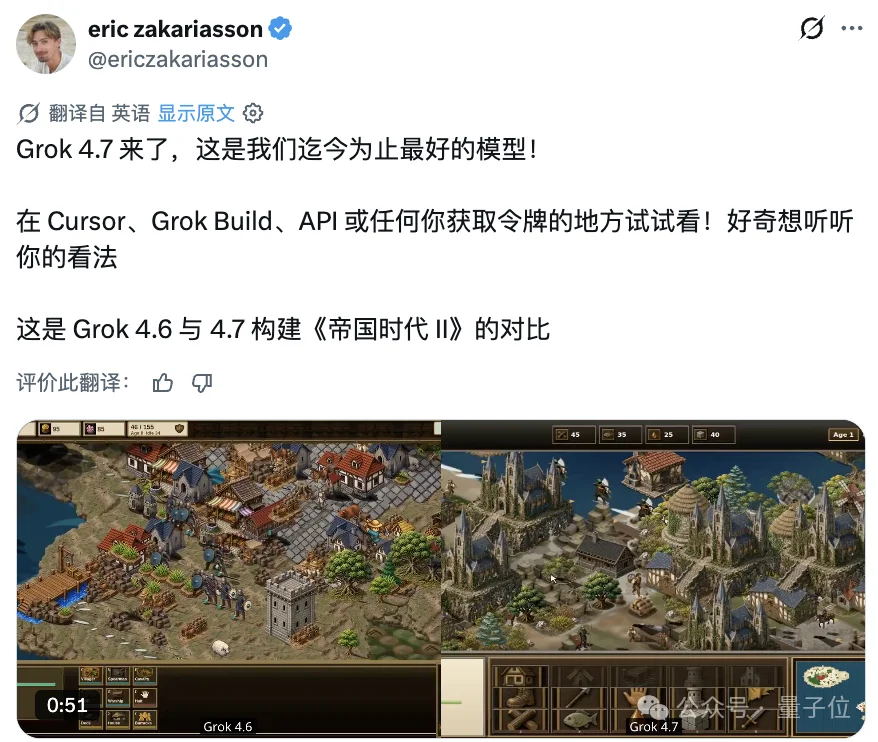 Grok 4.7来了!网友实测先把SpaceX玩坏了,大火箭走起