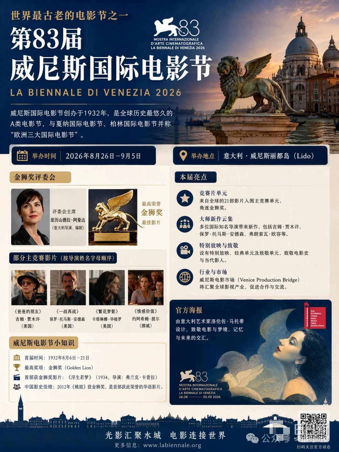 讲真，我没看出这图是AI做的，更没想到是国产AI做的