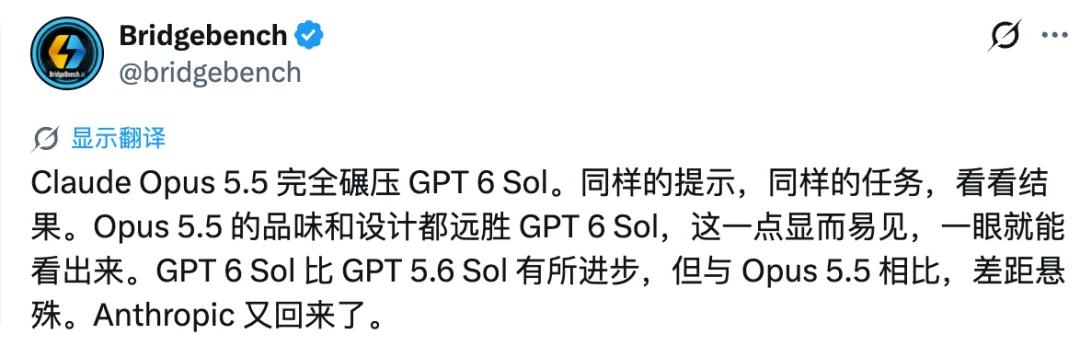 刚刚,GPT-6 新模型掀桌!「白菜价」杀进 DeepSeek 腹地