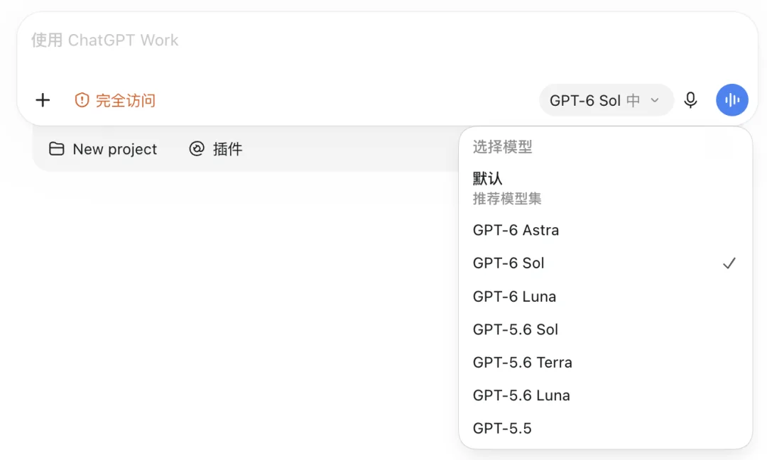 刚刚,GPT-6 新模型掀桌!「白菜价」杀进 DeepSeek 腹地