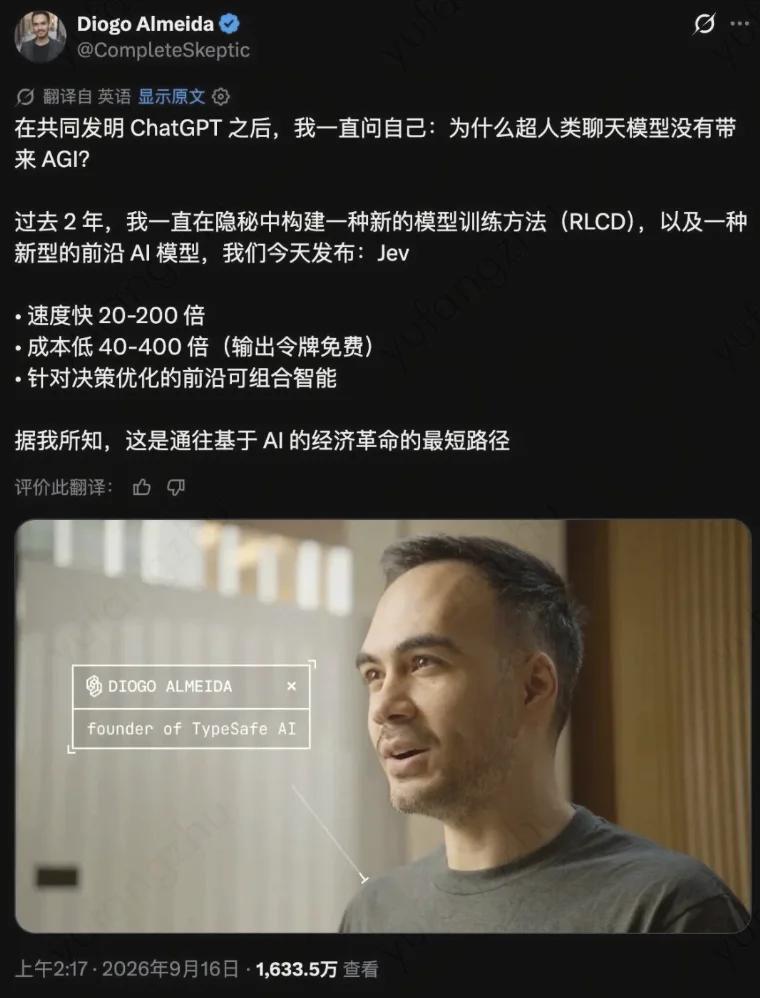 聊聊最近爆火的Jev 模型,到底是个啥?