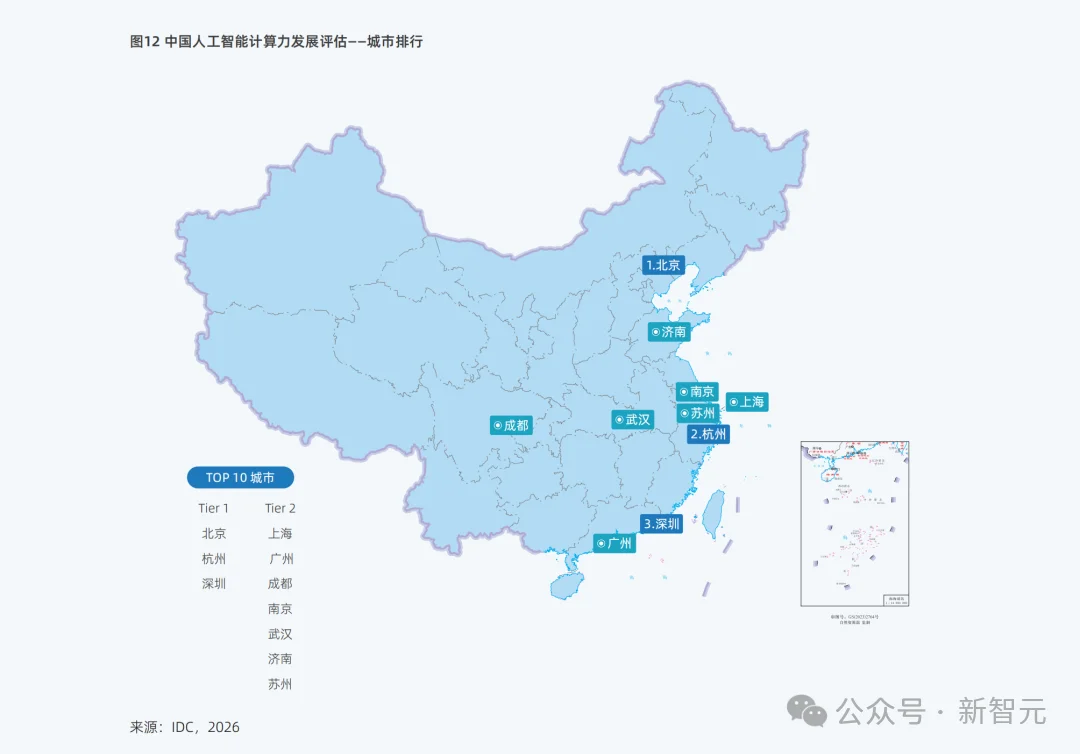 北京第一,杭州深圳进入前三!中国AI行业大洗牌了