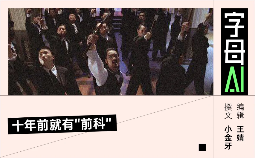 爆火的Muse,居然让真人代AI打电话?