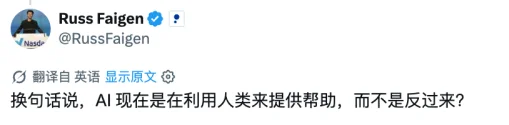 爆火的Muse,居然让真人代AI打电话?