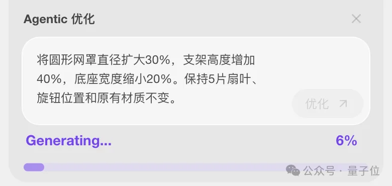 GPT-6 Astra搓3D刷屏后,3D生成的竞争规则变了