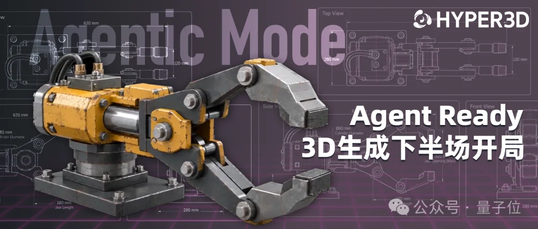 GPT-6 Astra搓3D刷屏后,3D生成的竞争规则变了