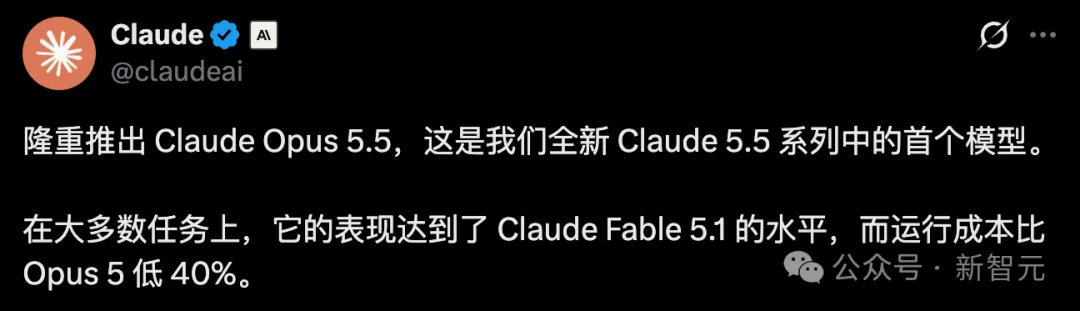 刚刚，Claude Opus 5.5发布！霸天虎打爆GPT-6