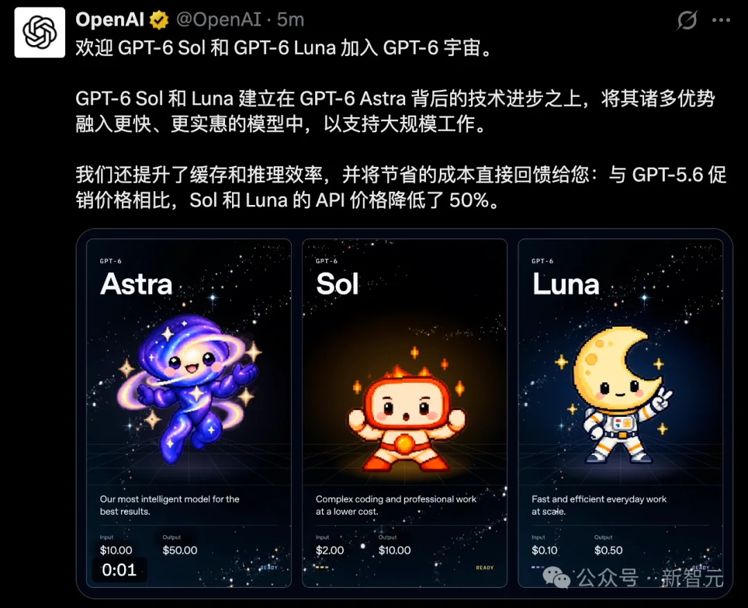 刚刚，Claude Opus 5.5发布！霸天虎打爆GPT-6