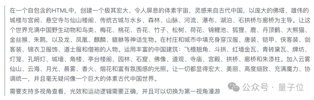 6天烧光2000多万,拿下开源第一!小米史无前例「炼丹直播」收官