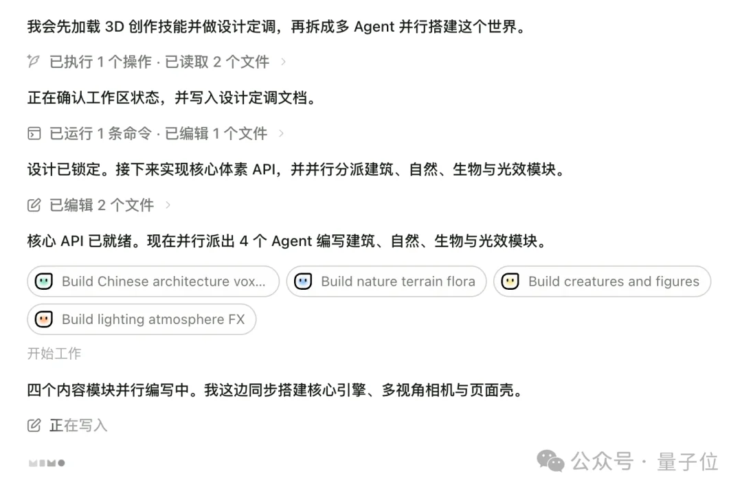 6天烧光2000多万,拿下开源第一!小米史无前例「炼丹直播」收官