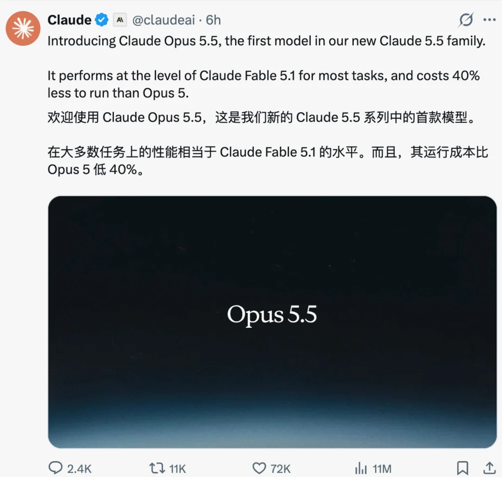 突发！GPT-6 Sol与Claude Opus 5.5同日开打，谁是「性价比之王」