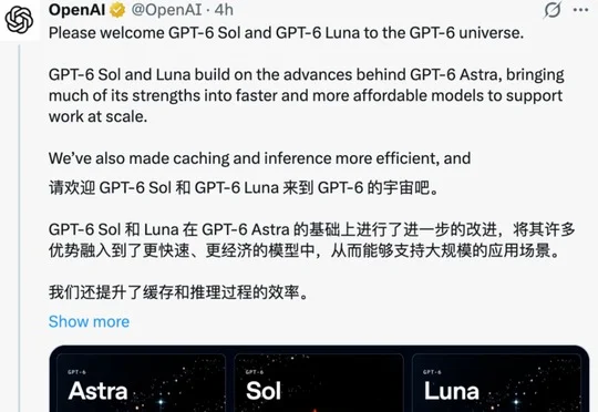 突发！GPT-6 Sol与Claude Opus 5.5同日开打，谁是「性价比之王」