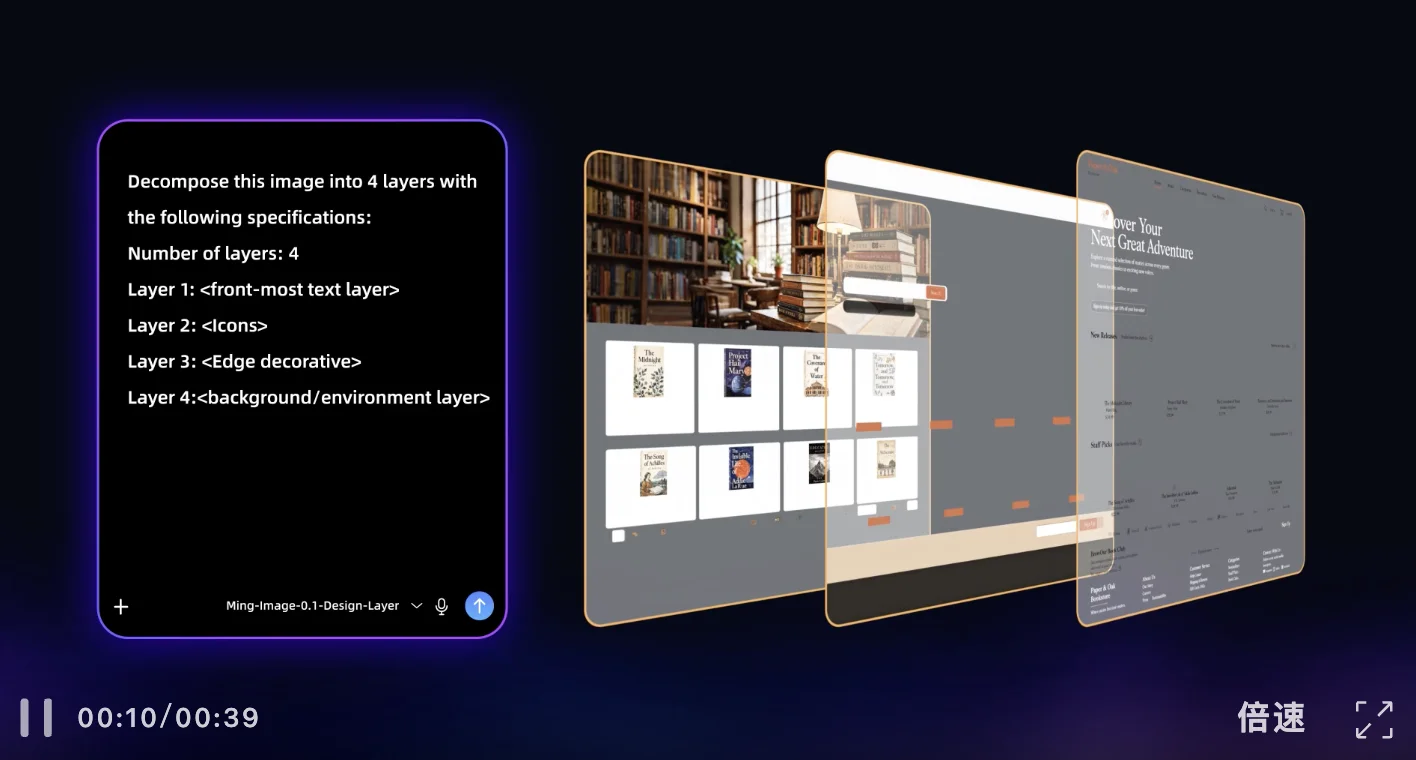 Ming-Image-0.1-Design 系列开源，专做UI海报，走进真实设计工作流