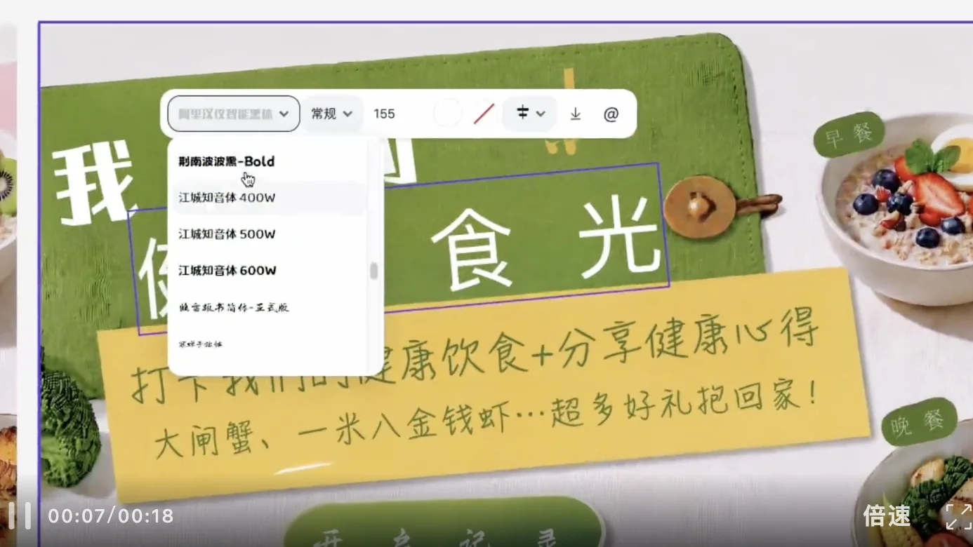 Ming-Image-0.1-Design 系列开源，专做UI海报，走进真实设计工作流