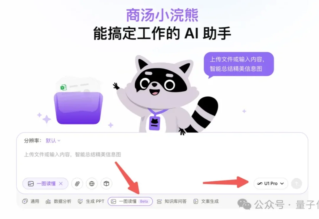 讲真，我没看出这图是AI做的，更没想到是国产AI做的