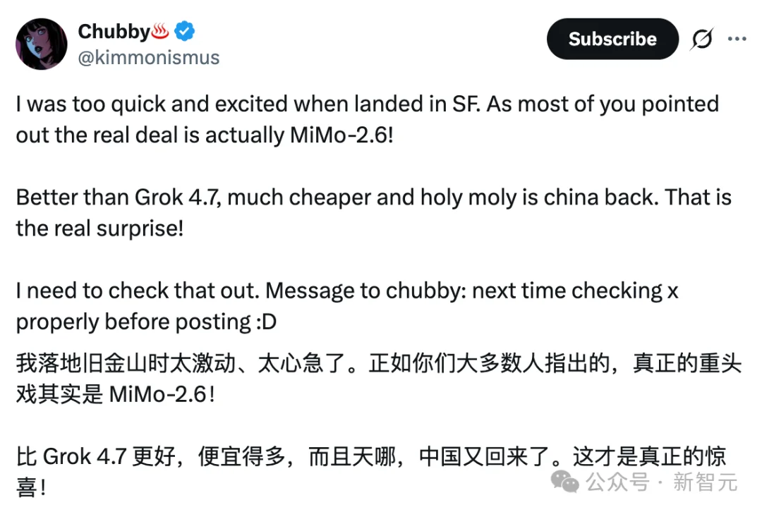 罗福莉带小米登顶全球开源榜首!大规模RL立功,斩杀Grok 4.7