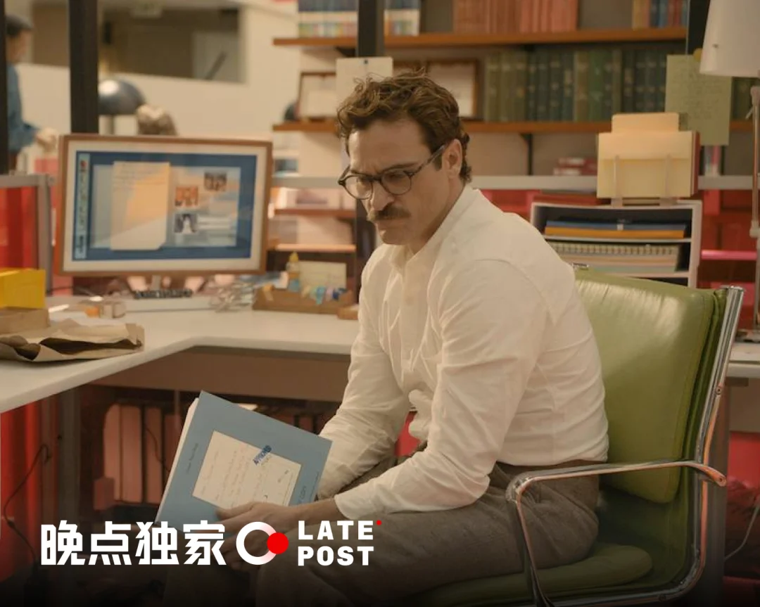 晚点独家丨2 亿日活之后,豆包开始收缩对话团队