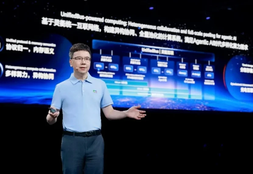 互联破局，架构重构：灵衢开启 Agentic AI 算力新范式，夯实智能时代算力基石