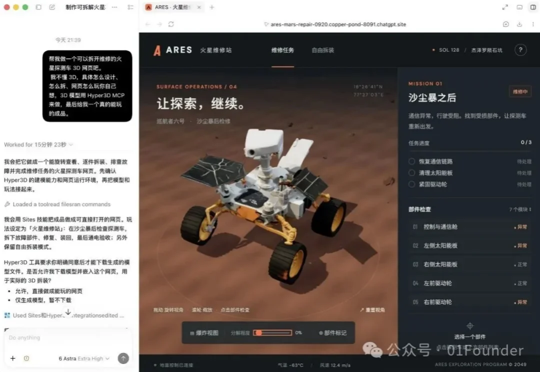 我开始相信，GPT-6 已经踩进 AGI 了