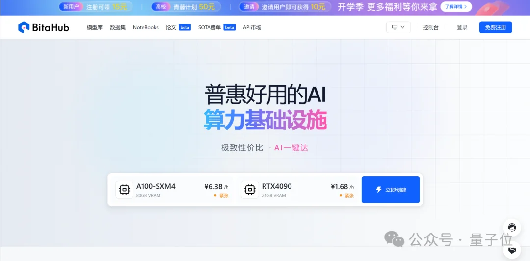 成立九年，中科类脑把积累装进Token工厂