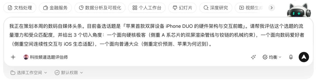 WorkBuddy 把办公 Agent,做成了人人可搭的「赛博乐高」