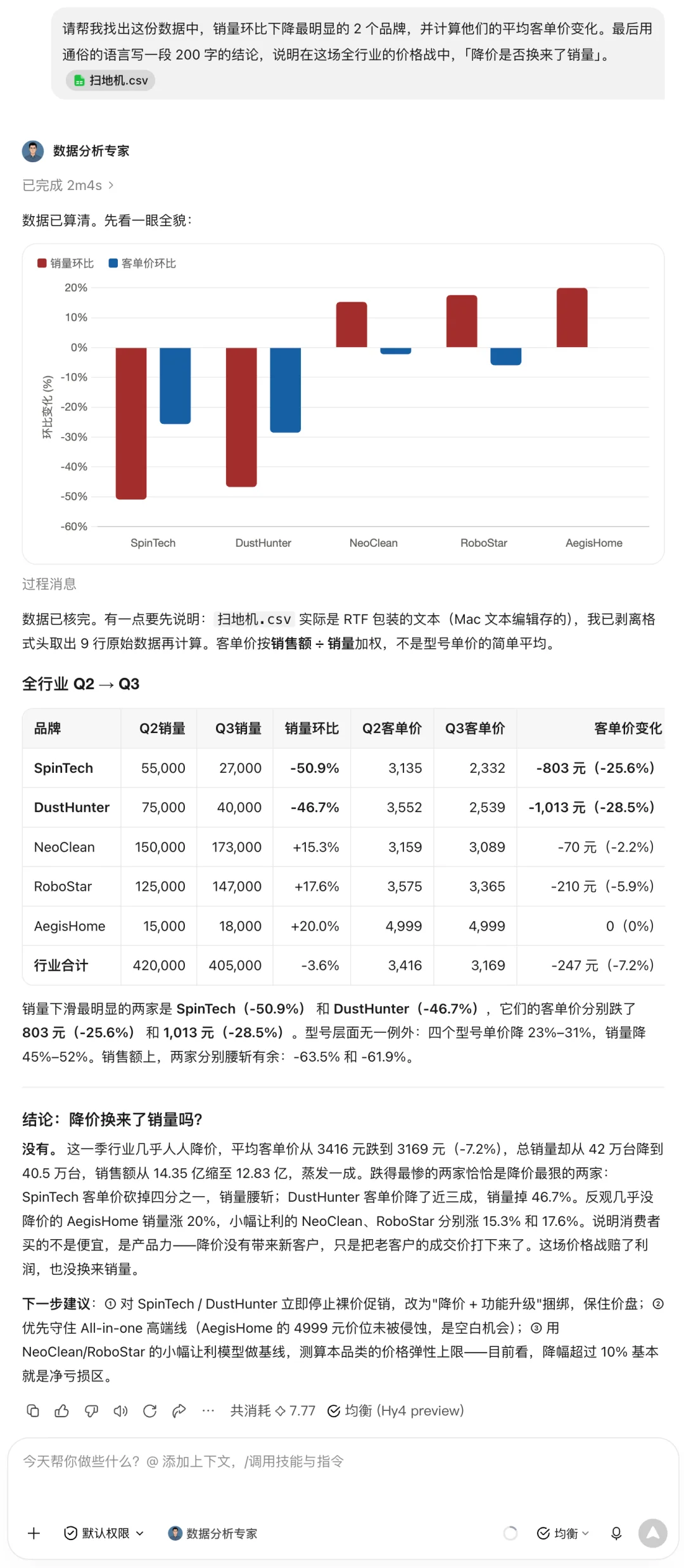 WorkBuddy 把办公 Agent,做成了人人可搭的「赛博乐高」