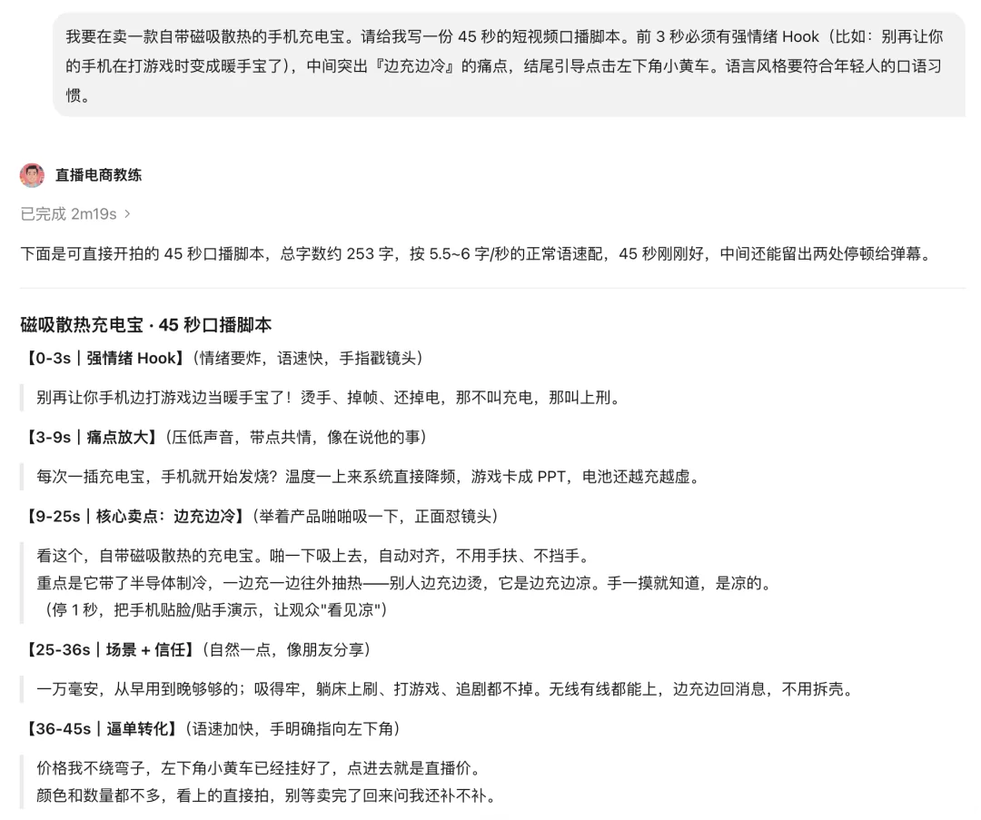WorkBuddy 把办公 Agent,做成了人人可搭的「赛博乐高」