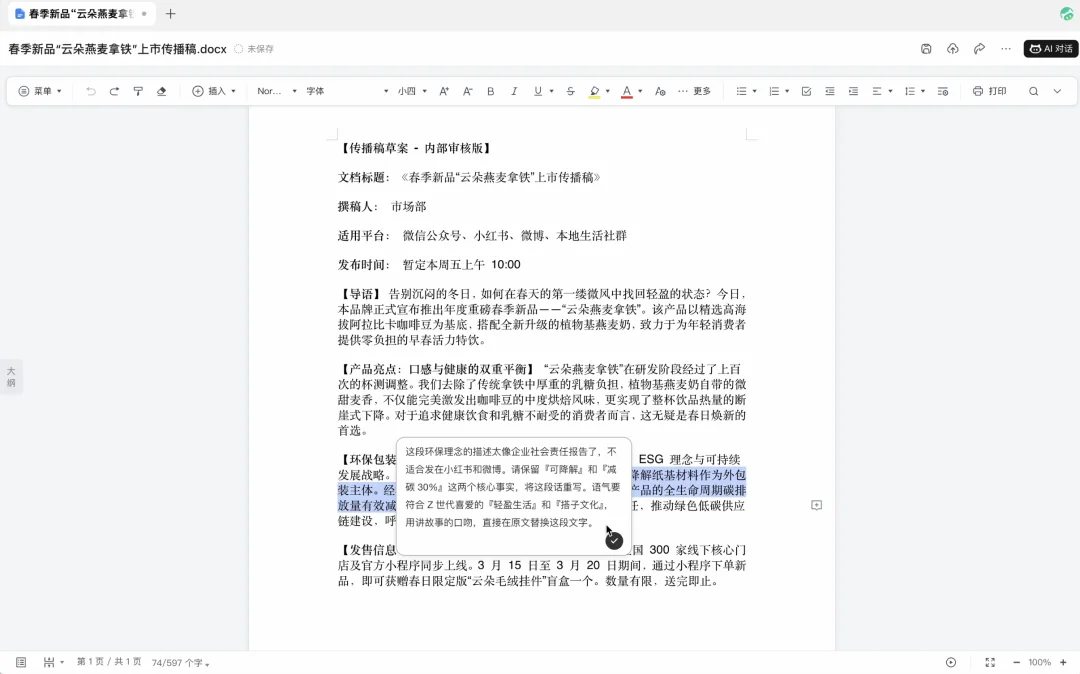 WorkBuddy 把办公 Agent,做成了人人可搭的「赛博乐高」